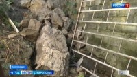 В Кисловодске выясняют причины обрушения скалы на жилой дом