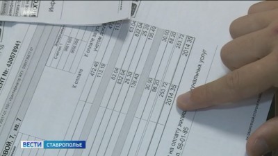 С 1 октября изменится размер тарифов ЖКХ: на сколько вырастут платежи на Ставрополье