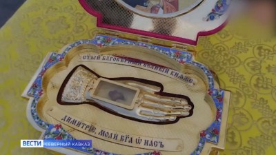 В Ростов-на-Дону принесен ковчег с частицей мощей святого благоверного великого князя Димитрия Донского