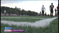 Во Владикавказе открылся бесплатный беговой центр Всероссийской федерации лёгкой атлетики
