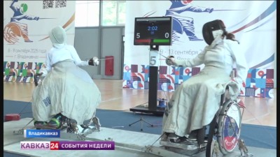 В Северной Осетии проходит первенство России среди спортсменов с поражением опорно‑двигательного аппарата В Северной Осетии проходит первенство России среди спортсменов с поражением опорно‑двигательного аппарата