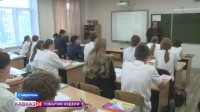 На Ставрополье школьников и студентов начали знакомить с историей страны через биографические фильмы На Ставрополье школьников и студентов начали знакомить с историей страны через биографические фильмы