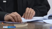 Суд в Лермонтове осудил бывшего гендиректора и акционера гидрометаллургического завода Суд в Лермонтове осудил бывшего гендиректора и акционера гидрометаллургического завода