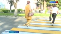 Смертность пешеходов на дорогах Ставрополья снизились Смертность пешеходов на дорогах Ставрополья снизились