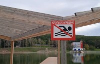 Купальный сезон на Комсомольском пруду в Ставрополе завершен Купальный сезон на Комсомольском пруду в Ставрополе завершен