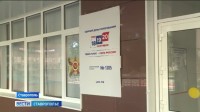 На Ставрополье завершается подготовка к единому дню голосования