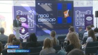 Молодежный форум «Твой выбор» объединил студентов и экспертов Молодежный форум «Твой выбор» объединил студентов и экспертов