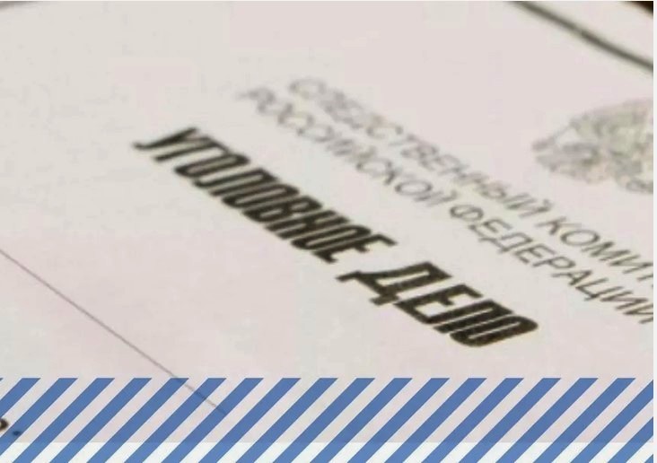 На Ставрополье трое подростков обвиняются в хранении наркотиков На Ставрополье трое подростков обвиняются в хранении наркотиков