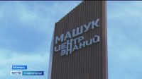Российский Кавказ: история, современность и образ будущего Российский Кавказ: история, современность и образ будущего