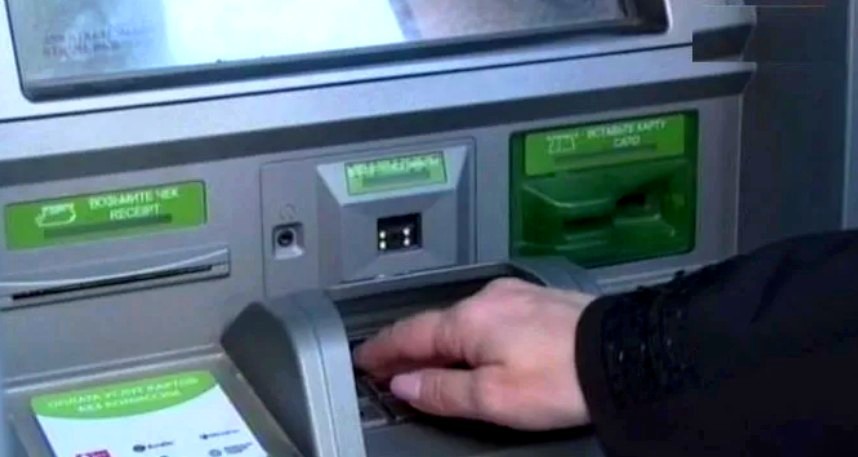 О новых правилах пополнения счетов через банкоматы рассказал эксперт СКФУ О новых правилах пополнения счетов через банкоматы рассказал эксперт СКФУ