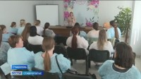 День открытых дверей в роддоме Ставрополя приурочили ко Всемирному дню безопасности пациентов День открытых дверей в роддоме Ставрополя приурочили ко Всемирному дню безопасности пациентов