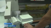 На Ставрополье бюллетени для голосования развозят по территориальным избиркомам На Ставрополье бюллетени для голосования развозят по территориальным избиркомам