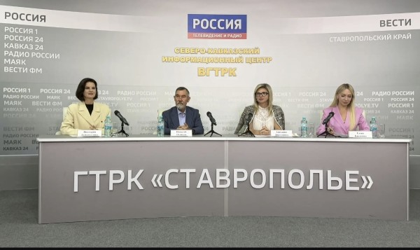 Пресс-конференция в Северо-Кавказском информационном центре ВГТРК Пресс-конференция в Северо-Кавказском информационном центре ВГТРК