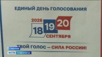 Сегодня первый день голосования на парламентских выборах