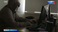 На Ставрополье женщина лишилась более полумиллиона рублей из-за мошенников На Ставрополье женщина лишилась более полумиллиона рублей из-за мошенников