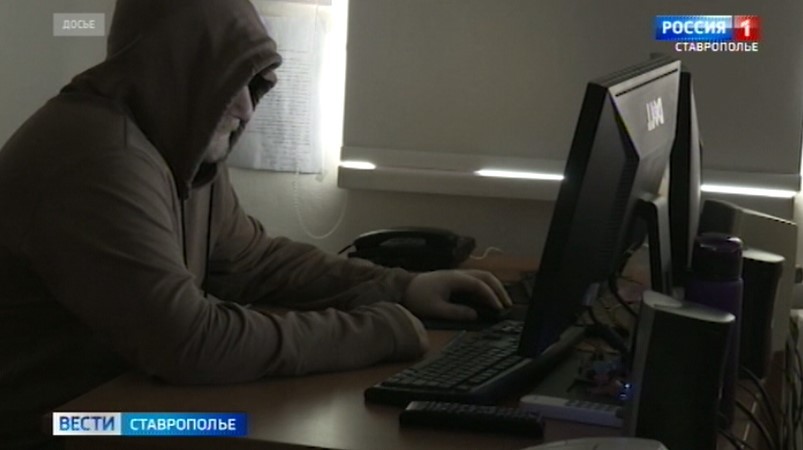 На Ставрополье женщина лишилась более полумиллиона рублей из-за мошенников На Ставрополье женщина лишилась более полумиллиона рублей из-за мошенников