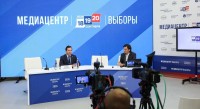 В Ставрополе 18 сентября начал работать медиацентр «Выборы 2026»