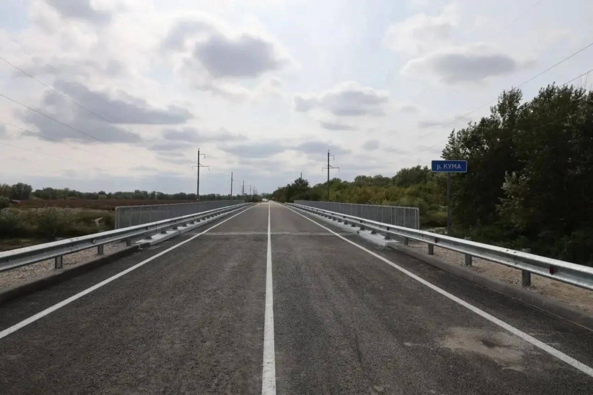 Движение по мосту через реку Кума открыли в Советском округе Ставрополья Движение по мосту через реку Кума открыли в Советском округе Ставрополья