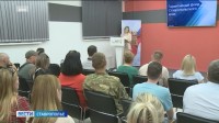 На Ставрополье на выборы в краевой парламент выдвинуты 15 бойцов СВО На Ставрополье на выборы в краевой парламент выдвинуты 15 бойцов СВО