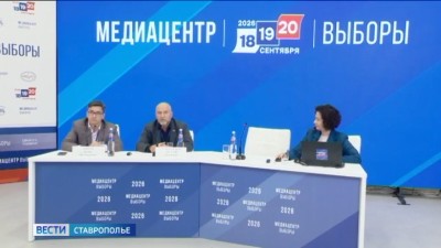 Весь день за процессом голосования на Ставрополье следили журналисты Весь день за процессом голосования на Ставрополье следили журналисты