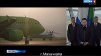 В аэропорту Махачкалы после реконструкции открыта взлетно-посадочная полоса В аэропорту Махачкалы после реконструкции открыта взлетно-посадочная полоса