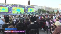 В Махачкале прошел гала-концерт ко Дню единства народов Дагестана В Махачкале прошел гала-концерт ко Дню единства народов Дагестана