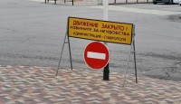 Движение транспорта ограничат на несколько месяцев на улице Осипенко в Ставрополе Движение транспорта ограничат на несколько месяцев на улице Осипенко в Ставрополе