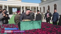 Верующие Северного Кавказа могут увидеть частицу посоха пророка Моисея