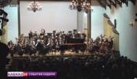 Филиал Мариинского театра во Владикавказе открыл юбилейный сезон Филиал Мариинского театра во Владикавказе открыл юбилейный сезон