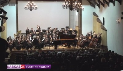 Филиал Мариинского театра во Владикавказе открыл юбилейный сезон