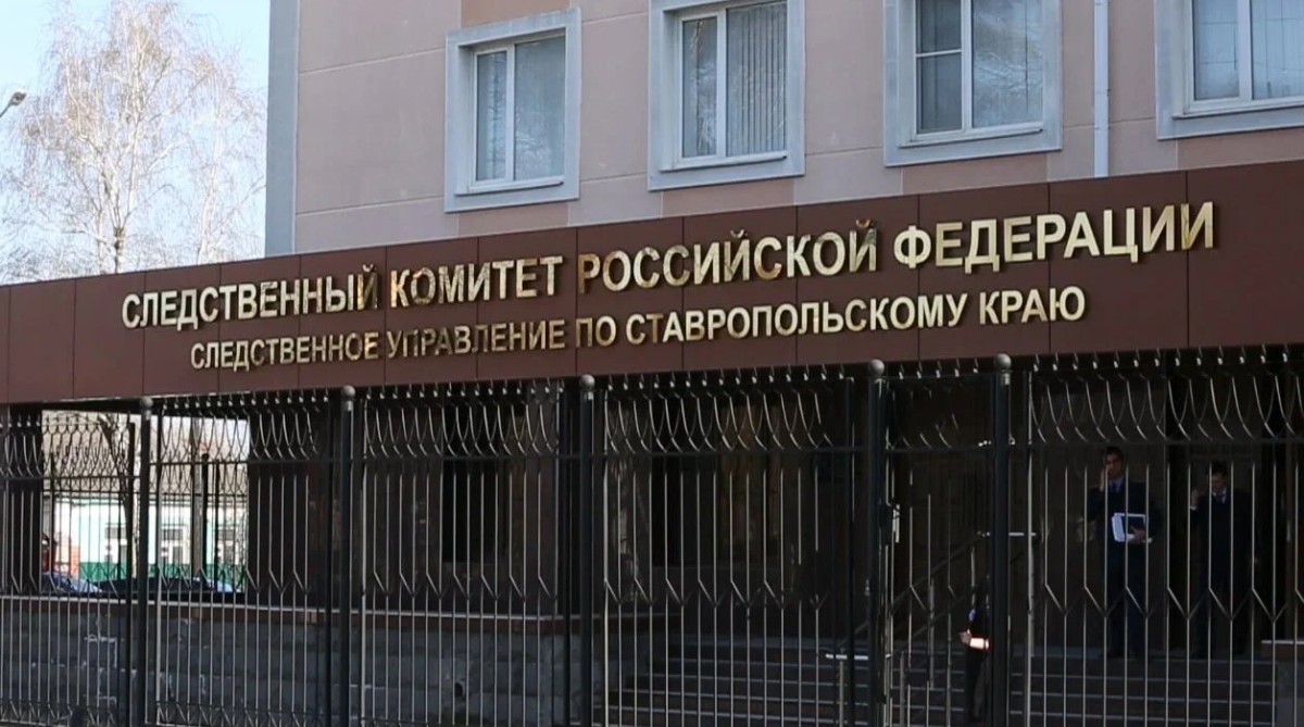 На Ставрополье 18-летняя девушка ответит пред судом за оправдание терроризма На Ставрополье 18-летняя девушка ответит пред судом за оправдание терроризма