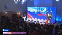 Медиафорум «Щит России» начнет свою работу в Перми 30 сентября Медиафорум «Щит России» начнет свою работу в Перми 30 сентября