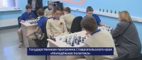 На Ставрополье для подрастающего поколения созданы все условия развития На Ставрополье для подрастающего поколения созданы все условия развития