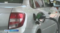 Власти Ставрополья будут бороться с необоснованным ростом цен на заправках Власти Ставрополья будут бороться с необоснованным ростом цен на заправках