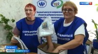 Свыше 2,5 тысячи «серебряных» волонтеров Ставрополья помогают фронту Свыше 2,5 тысячи «серебряных» волонтеров Ставрополья помогают фронту