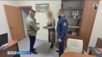 На Ставрополье суд вынес приговор растлительнице ребенка На Ставрополье суд вынес приговор растлительнице ребенка