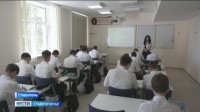 Учительница математики из Ставрополя пробилась в число лучших по профессии в России Учительница математики из Ставрополя пробилась в число лучших по профессии в России
