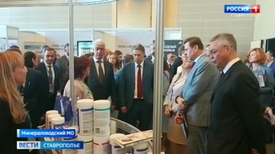 Всероссийский конгресс "Здоровое питание" открылся в Минводах Всероссийский конгресс "Здоровое питание" открылся в Минводах
