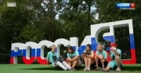 Россия строится руками молодых Россия строится руками молодых