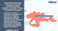 Часть Кисловодска и Предгорья осталась без воды из-за ремонта Часть Кисловодска и Предгорья осталась без воды из-за ремонта
