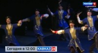 Казачьему ансамблю «Ставрополье» - 45. Какие проекты готовят в ближайшее время? Казачьему ансамблю «Ставрополье» - 45. Какие проекты готовят в ближайшее время?