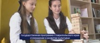 Какие возможности открывает госпрограмма Ставрополья «Сохранение и развитие культуры» Какие возможности открывает госпрограмма Ставрополья «Сохранение и развитие культуры»