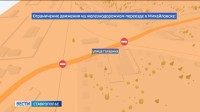 В Михайловске временно закроют железнодорожный переезд В Михайловске временно закроют железнодорожный переезд