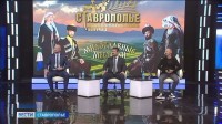 Прославленный ансамбль песни и танца «Ставрополье» готовится к гастролям Прославленный ансамбль песни и танца «Ставрополье» готовится к гастролям