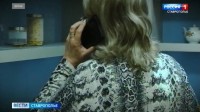 Пенсионерка из Ессентуков потеряла более 3,8 млн рублей, вложив деньги в сомнительный инвестпроект Пенсионерка из Ессентуков потеряла более 3,8 млн рублей, вложив деньги в сомнительный инвестпроект