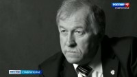 Николай Великдань: жизненный путь выдающегося ставропольца