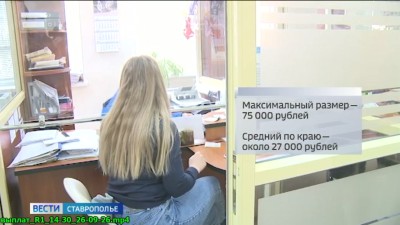 Ставропольцам предлагают получить ежегодную семейную выплату Ставропольцам предлагают получить ежегодную семейную выплату