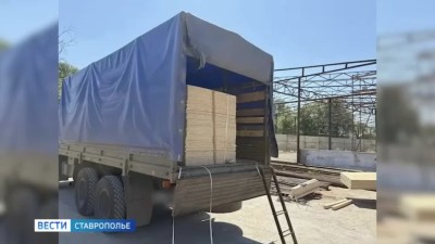 Ставропольцы отправили очередную партию гуманитарного груза в зону СВО Ставропольцы отправили очередную партию гуманитарного груза в зону СВО