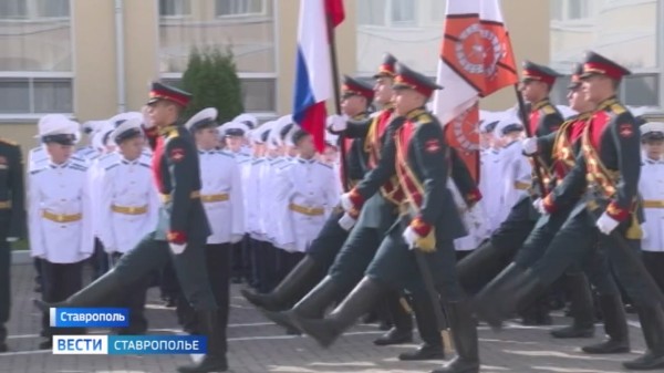 В Ставрополе клятву верности дали более 100 кадет