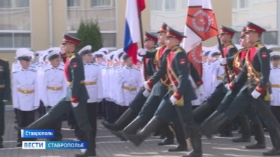 В Ставрополе клятву верности дали более 100 кадет В Ставрополе клятву верности дали более 100 кадет